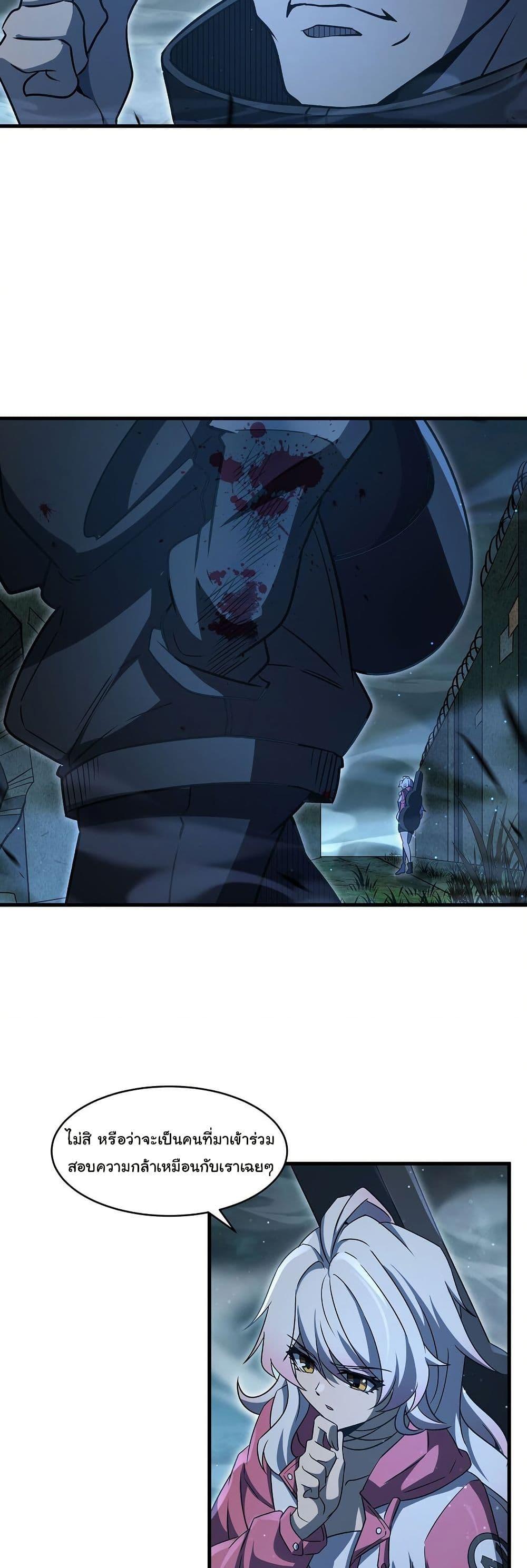 Manga-lc-com อ่านมังงะ อ่านการ์ตูน ออนไลน์ ฟรี Become a Witch in a World Full of Ghost Stories ตอนที่ 1 2 3 4 5 6 7 8 9 10 11 12 13 14 ฟรี ไม่มีโฆษณา Manga-lc - อ่าน มังงะ อ่าน การ์ตูน ออนไลน์ อ่านมังงะ ฟรี