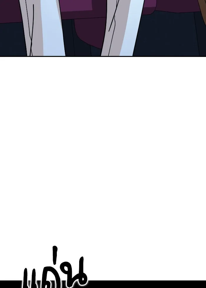 โชคชะตานำพารัก ตอนที่ 12 จูบกันเมื่อไ​ร รูปที่ 106