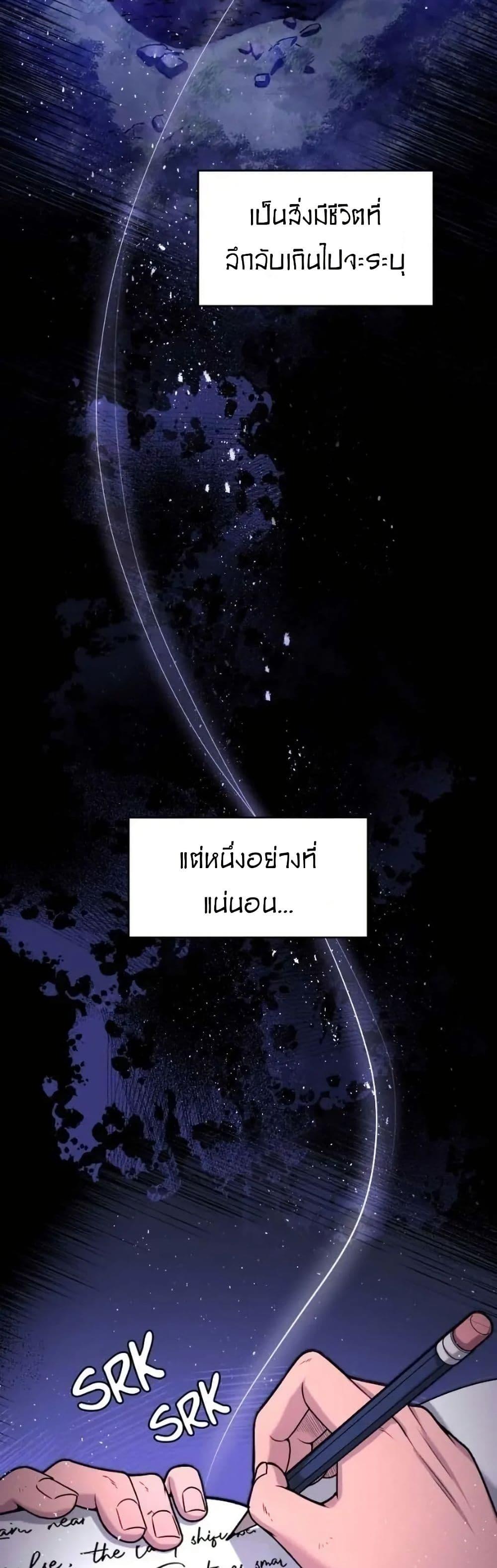 Manga-lc-com อ่านมังงะ อ่านการ์ตูน ออนไลน์ ฟรี Paranoid Mage ตอนที่ 1 2 3 4 5 6 7 8 9 10 11 12 13 14 ฟรี ไม่มีโฆษณา Manga-lc - อ่าน มังงะ อ่าน การ์ตูน ออนไลน์ อ่านมังงะ ฟรี