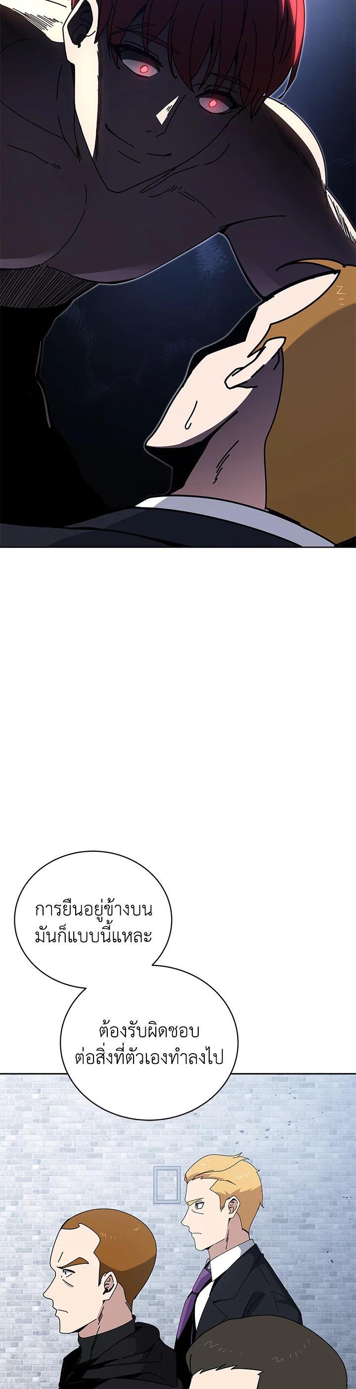 Manga-lc-com อ่านมังงะ อ่านการ์ตูน ออนไลน์ ฟรี The Descent of the Demonic Master ตอนที่ 1 2 3 4 5 6 7 8 9 10 11 12 13 14 ฟรี ไม่มีโฆษณา Manga-lc - อ่าน มังงะ อ่าน การ์ตูน ออนไลน์ อ่านมังงะ ฟรี