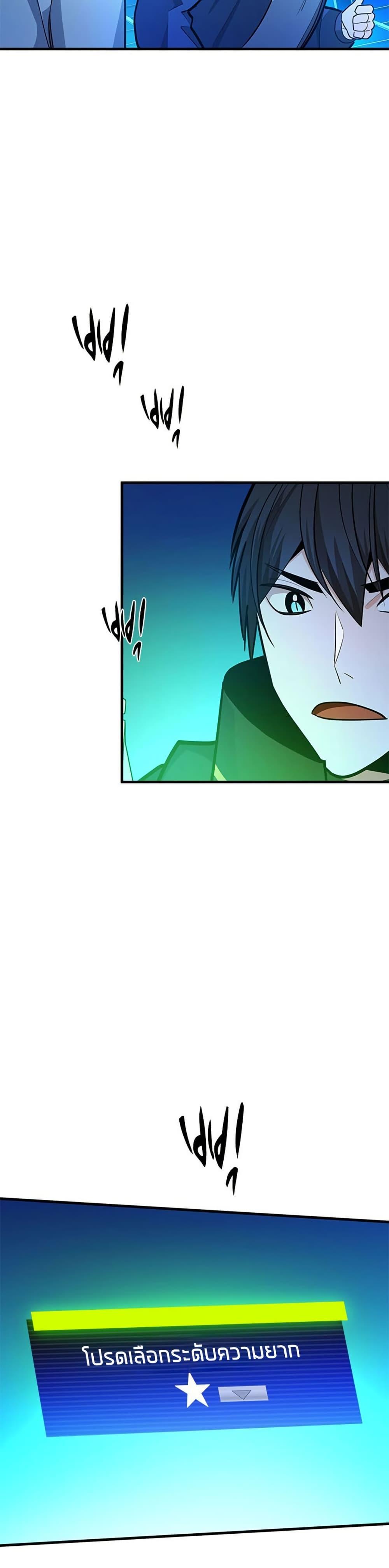 Manga-lc-com อ่านมังงะ อ่านการ์ตูน ออนไลน์ ฟรี The Tutorial is Too Hard ตอนที่ 1 2 3 4 5 6 7 8 9 10 11 12 13 14 ฟรี ไม่มีโฆษณา Manga-lc - อ่าน มังงะ อ่าน การ์ตูน ออนไลน์ อ่านมังงะ ฟรี