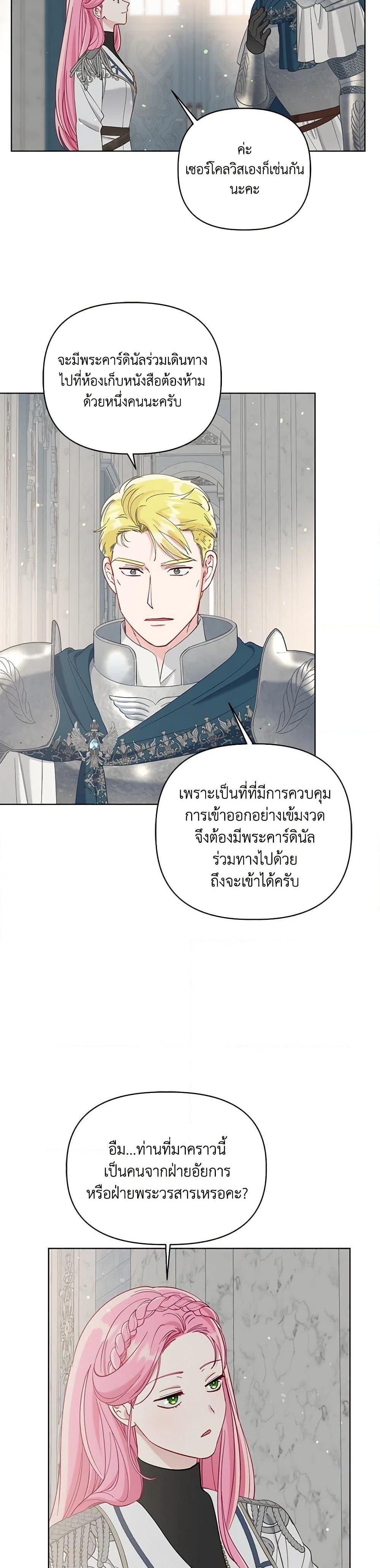 Manga-lc-com อ่านมังงะ อ่านการ์ตูน ออนไลน์ ฟรี A Transmigrator’s Privilege ตอนที่ 1 2 3 4 5 6 7 8 9 10 11 12 13 14 ฟรี ไม่มีโฆษณา Manga-lc - อ่าน มังงะ อ่าน การ์ตูน ออนไลน์ อ่านมังงะ ฟรี