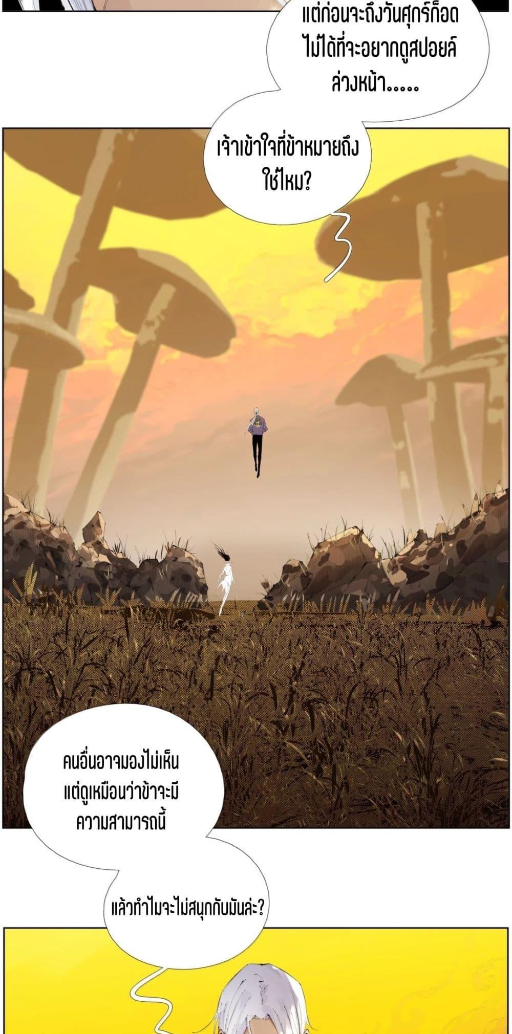 Manga-lc-com อ่านมังงะ อ่านการ์ตูน ออนไลน์ ฟรี Nine Methods of Ascending the Clouds First Ranked Immortal ตอนที่ 1 2 3 4 5 6 7 8 9 10 11 12 13 14 ฟรี ไม่มีโฆษณา Manga-lc - อ่าน มังงะ อ่าน การ์ตูน ออนไลน์ อ่านมังงะ ฟรี