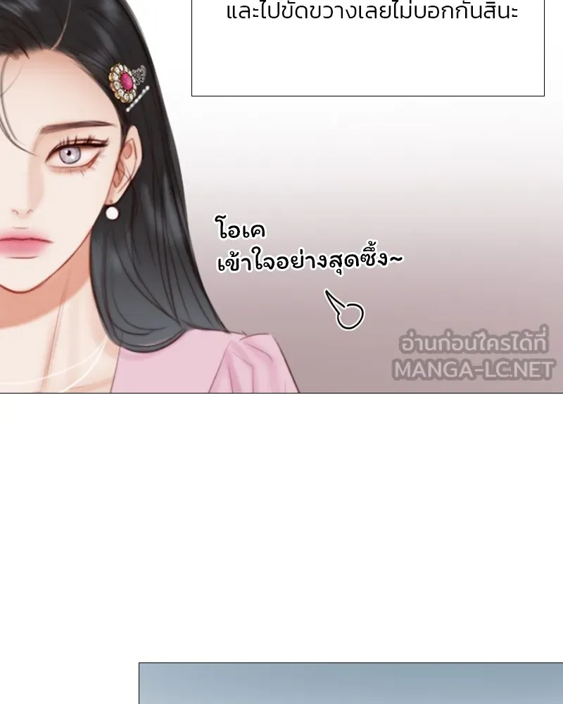 เซเรน่า ตอนที่ 21 รูปที่ 33