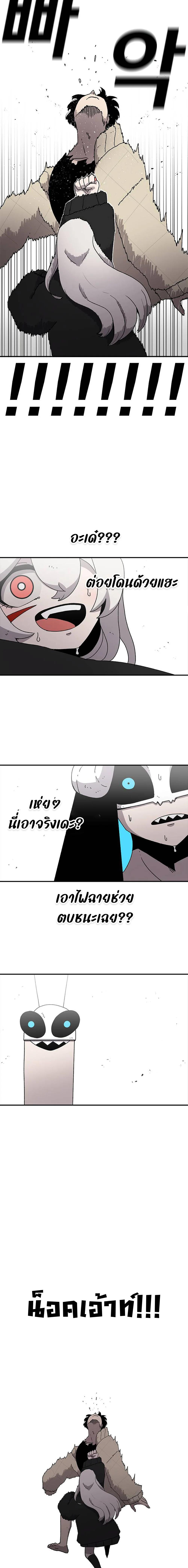 Manga-lc-com อ่านมังงะ อ่านการ์ตูน ออนไลน์ ฟรี The House Without Time ตอนที่ 1 2 3 4 5 6 7 8 9 10 11 12 13 14 ฟรี ไม่มีโฆษณา Manga-lc - อ่าน มังงะ อ่าน การ์ตูน ออนไลน์ อ่านมังงะ ฟรี