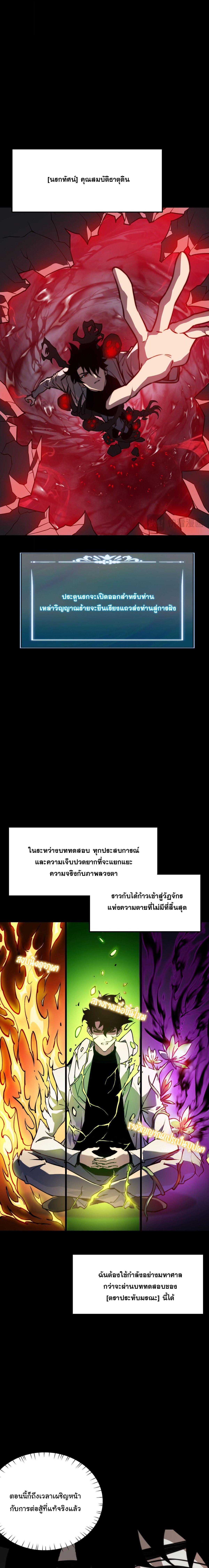 Manga-lc-com อ่านมังงะ อ่านการ์ตูน ออนไลน์ ฟรี After breaking up with the school beauty, I became a martial arts master ตอนที่ 1 2 3 4 5 6 7 8 9 10 11 12 13 14 ฟรี ไม่มีโฆษณา Manga-lc - อ่าน มังงะ อ่าน การ์ตูน ออนไลน์ อ่านมังงะ ฟรี