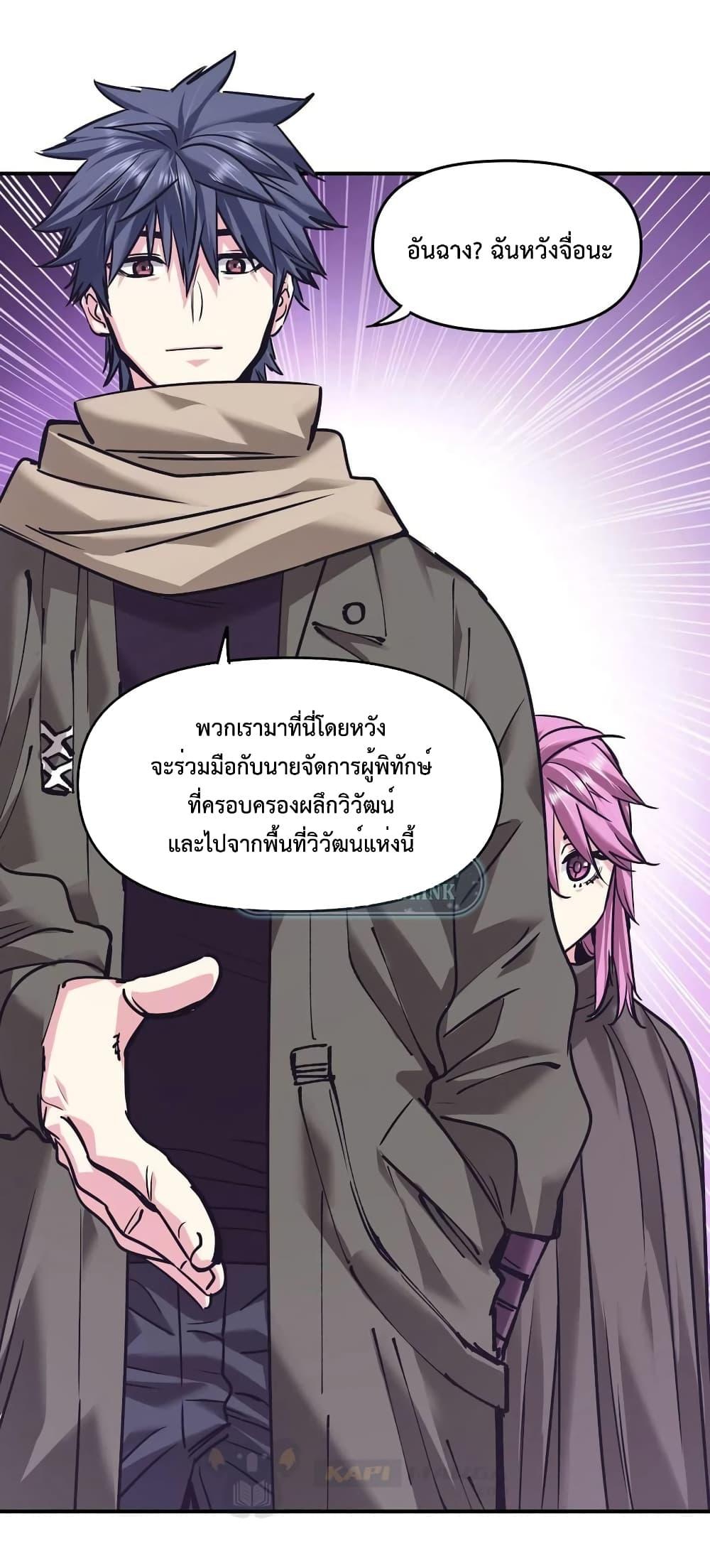 Manga-lc-com อ่านมังงะ อ่านการ์ตูน ออนไลน์ ฟรี The Evolution ตอนที่ 1 2 3 4 5 6 7 8 9 10 11 12 13 14 ฟรี ไม่มีโฆษณา Manga-lc - อ่าน มังงะ อ่าน การ์ตูน ออนไลน์ อ่านมังงะ ฟรี
