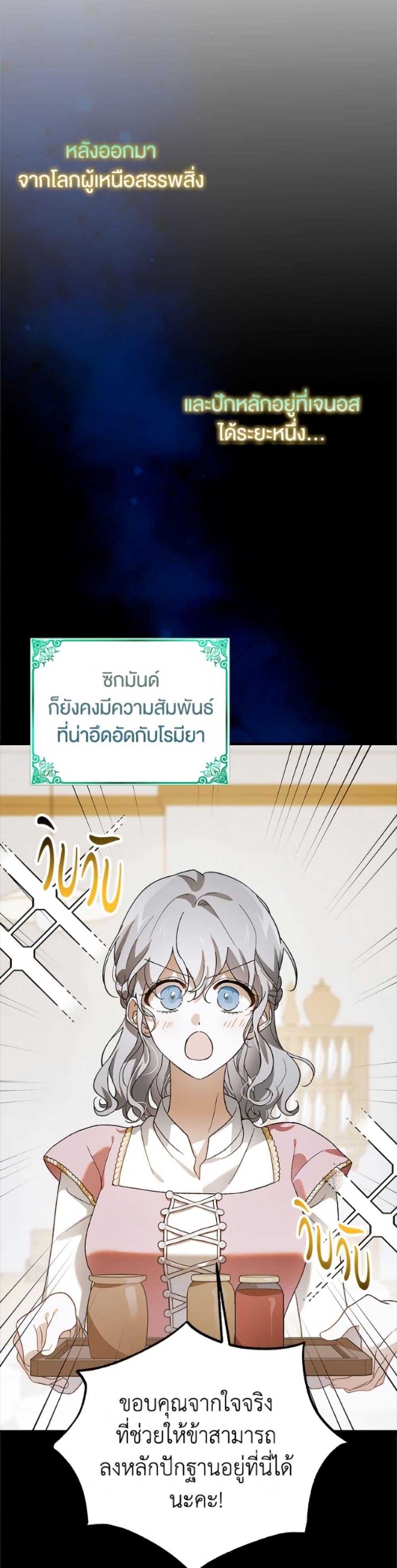 Manga-lc-com อ่านมังงะ อ่านการ์ตูน ออนไลน์ ฟรี A Way to Protect the Lovable You ตอนที่ 1 2 3 4 5 6 7 8 9 10 11 12 13 14 ฟรี ไม่มีโฆษณา Manga-lc - อ่าน มังงะ อ่าน การ์ตูน ออนไลน์ อ่านมังงะ ฟรี