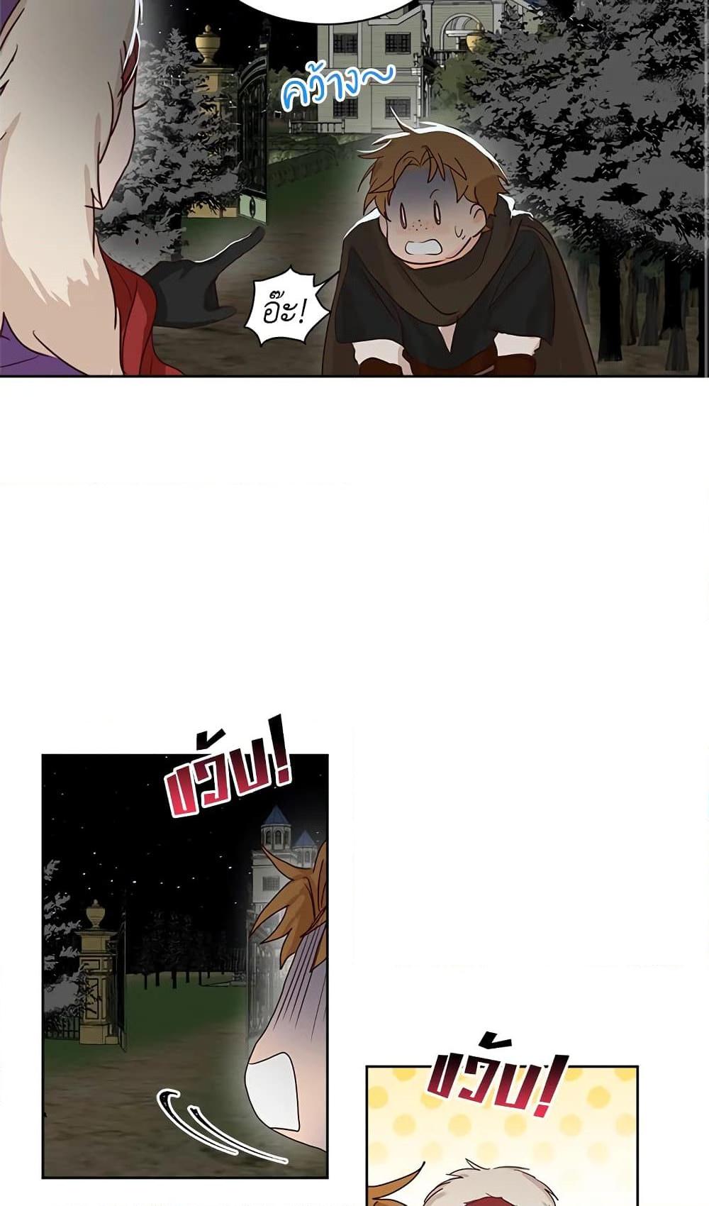 Manga-lc-com อ่านมังงะ อ่านการ์ตูน ออนไลน์ ฟรี I’ll Just Live On As A Villainess ตอนที่ 1 2 3 4 5 6 7 8 9 10 11 12 13 14 ฟรี ไม่มีโฆษณา Manga-lc - อ่าน มังงะ อ่าน การ์ตูน ออนไลน์ อ่านมังงะ ฟรี