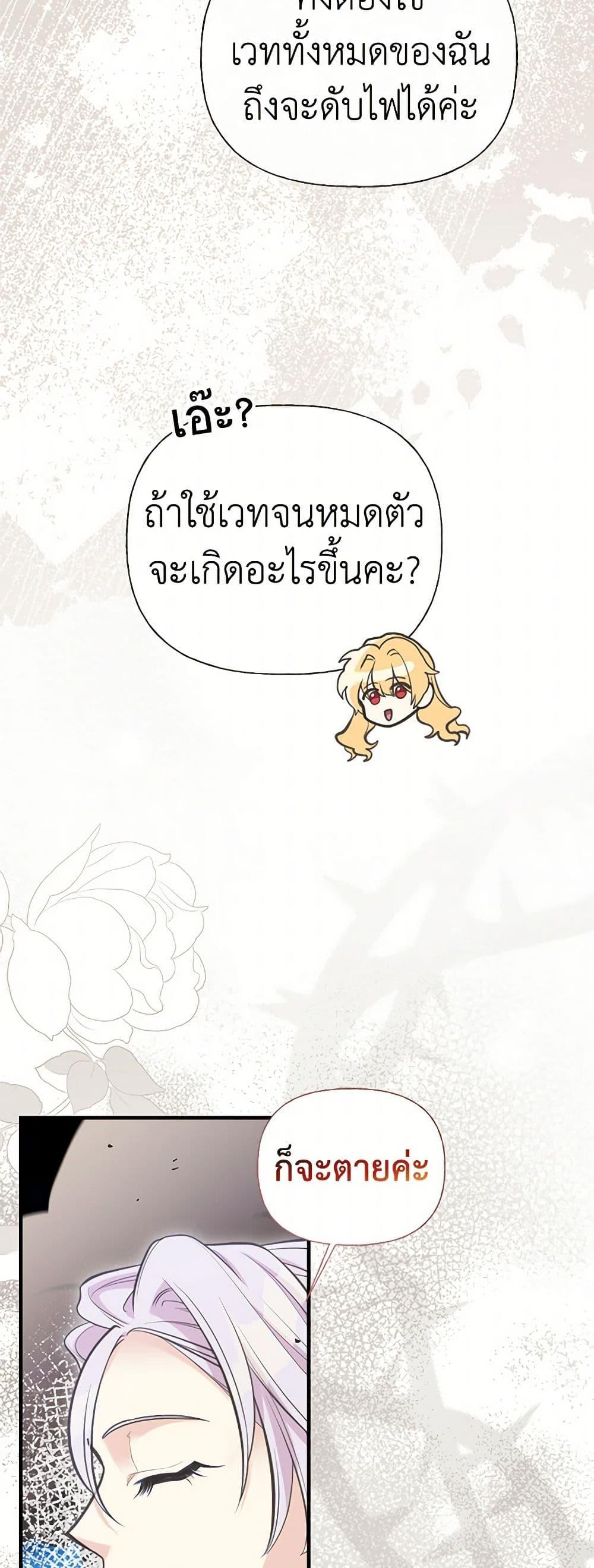 Manga-lc-com อ่านมังงะ อ่านการ์ตูน ออนไลน์ ฟรี My Sister Picked up the Male Lead ตอนที่ 1 2 3 4 5 6 7 8 9 10 11 12 13 14 ฟรี ไม่มีโฆษณา Manga-lc - อ่าน มังงะ อ่าน การ์ตูน ออนไลน์ อ่านมังงะ ฟรี