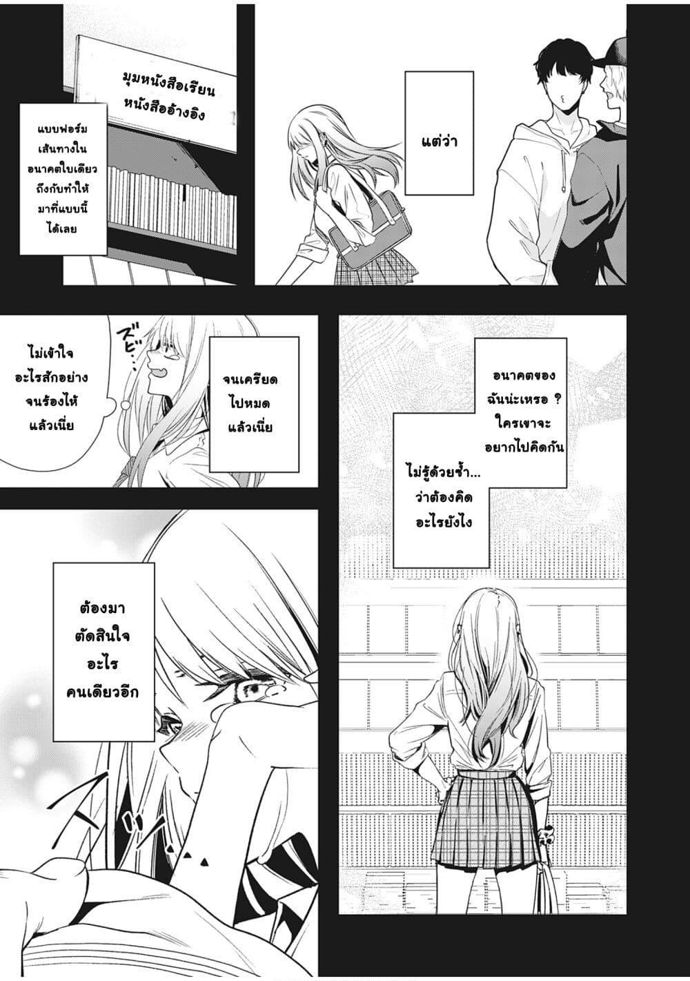 Manga-lc-com อ่านมังงะ อ่านการ์ตูน ออนไลน์ ฟรี Shokuba no Onnanoko ni Toushisuru Hanashi ตอนที่ 1 2 3 4 5 6 7 8 9 10 11 12 13 14 ฟรี ไม่มีโฆษณา Manga-lc - อ่าน มังงะ อ่าน การ์ตูน ออนไลน์ อ่านมังงะ ฟรี