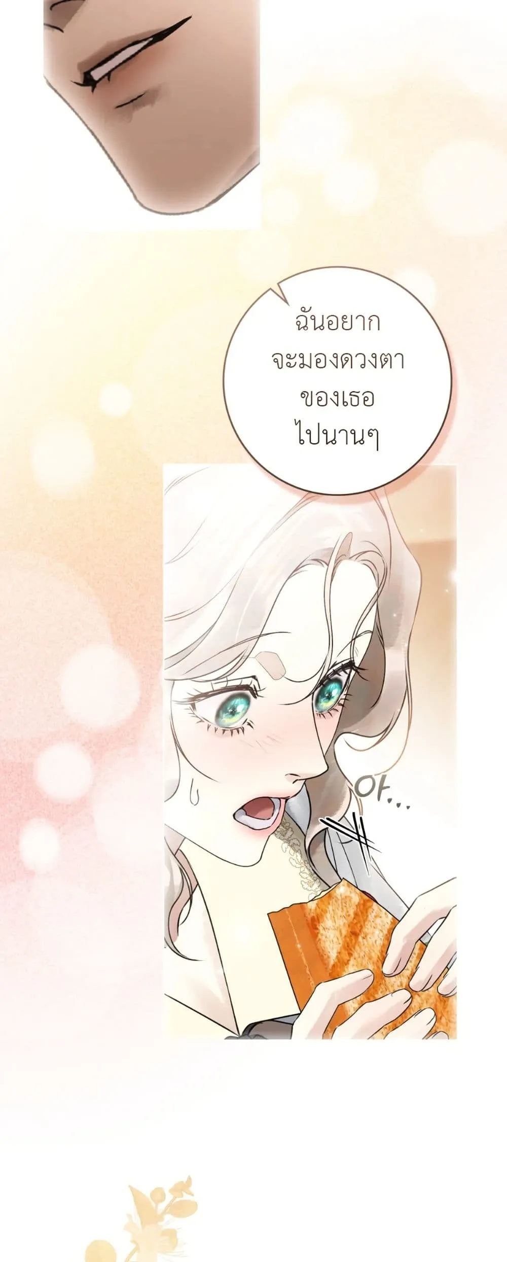 Manga-lc-com อ่านมังงะ อ่านการ์ตูน ออนไลน์ ฟรี A Wicked Husband ตอนที่ 1 2 3 4 5 6 7 8 9 10 11 12 13 14 ฟรี ไม่มีโฆษณา Manga-lc - อ่าน มังงะ อ่าน การ์ตูน ออนไลน์ อ่านมังงะ ฟรี
