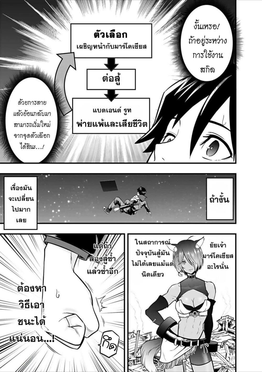 Manga-lc-com อ่านมังงะ อ่านการ์ตูน ออนไลน์ ฟรี Isekai class shoukan saretara R18 no skill o kakutoku shita node, yaritai houdai sasete moraimasu! ตอนที่ 1 2 3 4 5 6 7 8 9 10 11 12 13 14 ฟรี ไม่มีโฆษณา Manga-lc - อ่าน มังงะ อ่าน การ์ตูน ออนไลน์ อ่านมังงะ ฟรี