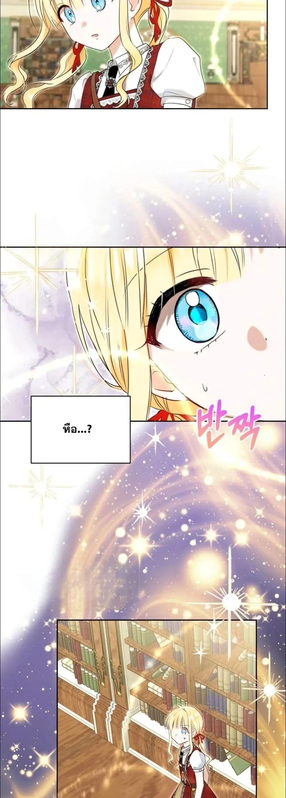 Manga-lc-com อ่านมังงะ อ่านการ์ตูน ออนไลน์ ฟรี My Once-Enemy Sister Now Cherishes Me ตอนที่ 1 2 3 4 5 6 7 8 9 10 11 12 13 14 ฟรี ไม่มีโฆษณา Manga-lc - อ่าน มังงะ อ่าน การ์ตูน ออนไลน์ อ่านมังงะ ฟรี