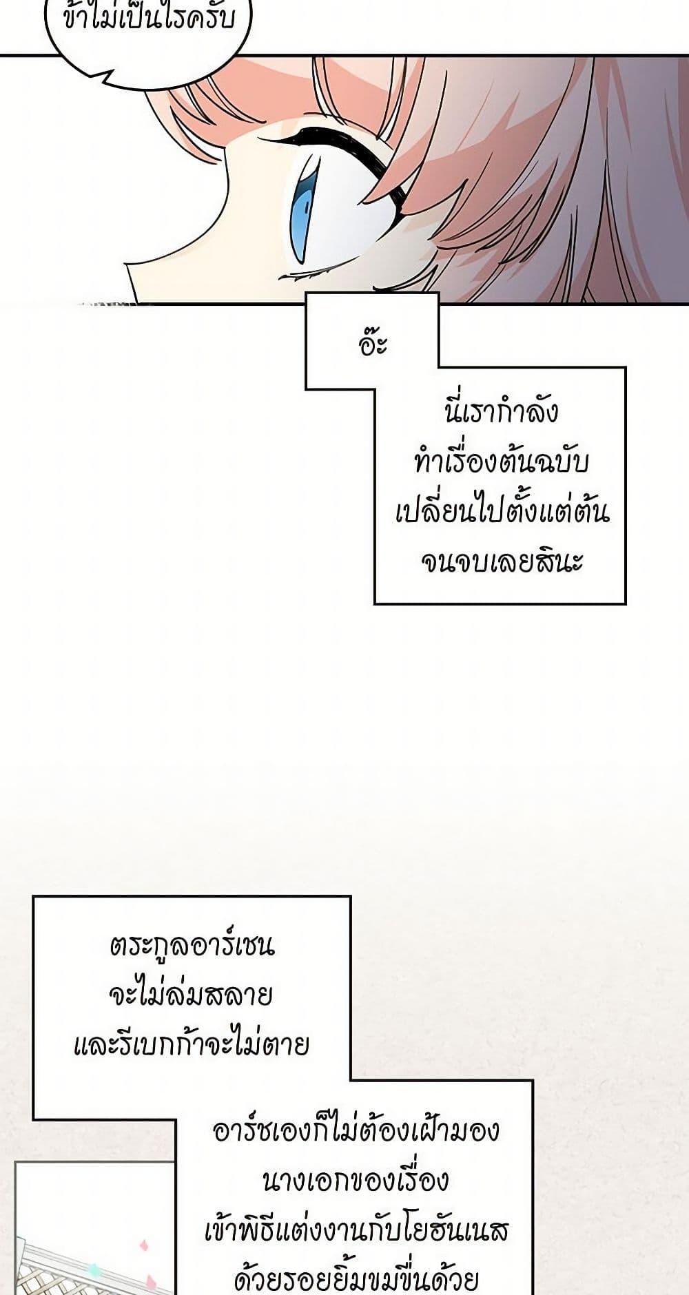 Manga-lc-com อ่านมังงะ อ่านการ์ตูน ออนไลน์ ฟรี The Antagonist’s Pet ตอนที่ 1 2 3 4 5 6 7 8 9 10 11 12 13 14 ฟรี ไม่มีโฆษณา Manga-lc - อ่าน มังงะ อ่าน การ์ตูน ออนไลน์ อ่านมังงะ ฟรี