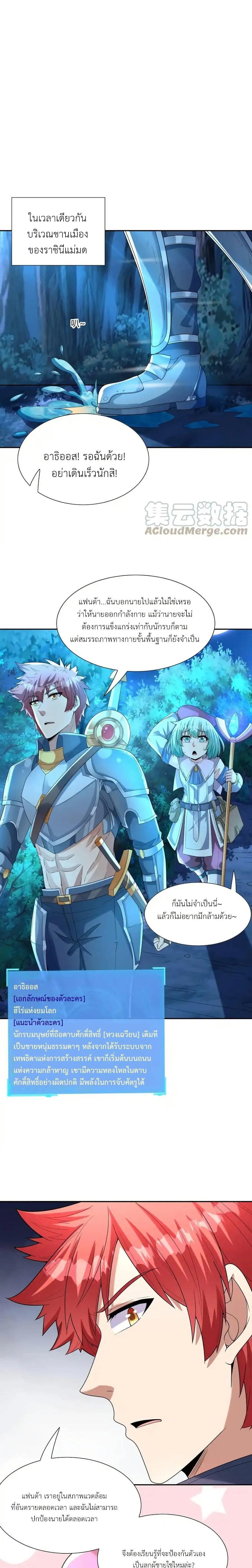 Manga-lc-com อ่านมังงะ อ่านการ์ตูน ออนไลน์ ฟรี My Harem Is Entirely Female Demon Villains ตอนที่ 1 2 3 4 5 6 7 8 9 10 11 12 13 14 ฟรี ไม่มีโฆษณา Manga-lc - อ่าน มังงะ อ่าน การ์ตูน ออนไลน์ อ่านมังงะ ฟรี