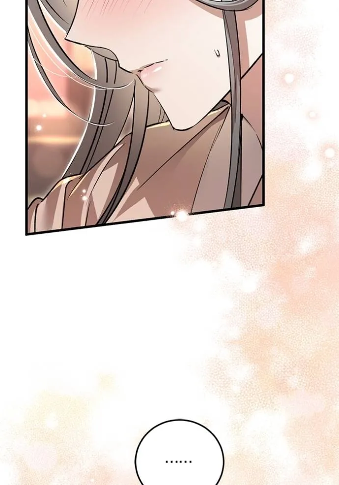 ยามหมาป่าทมิฬเพรียกห ตอนที่ 15 รูปที่ 70