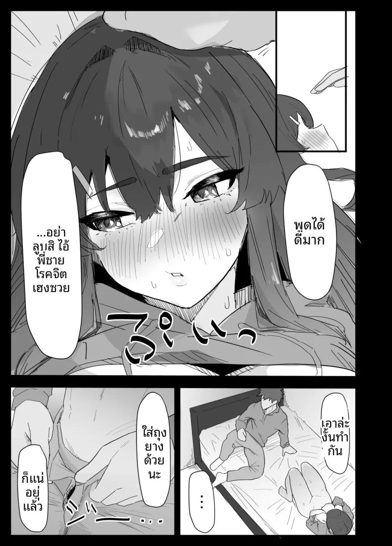 Doujin-Lc- อ่าน โดจิน มังฮวา เกาหลี ญี่ปุ่น จีน แปลไทย น้องสาวผมดูจะไม่พอใจกับเเฟนหนุ่ม (Purintai) ตอนที่ 1 2 3 4 5 6 7 8 9 10 11 12 13 14 ฟรี ไม่มีโฆษณา อ่าน โดจิน Manhwa เกาหลี ญี่ปุ่น จีน เรามีครบ คัดมาให้เน้นๆ โดจิน 18+ รับประกันความฟินโดย  Doujin Lc