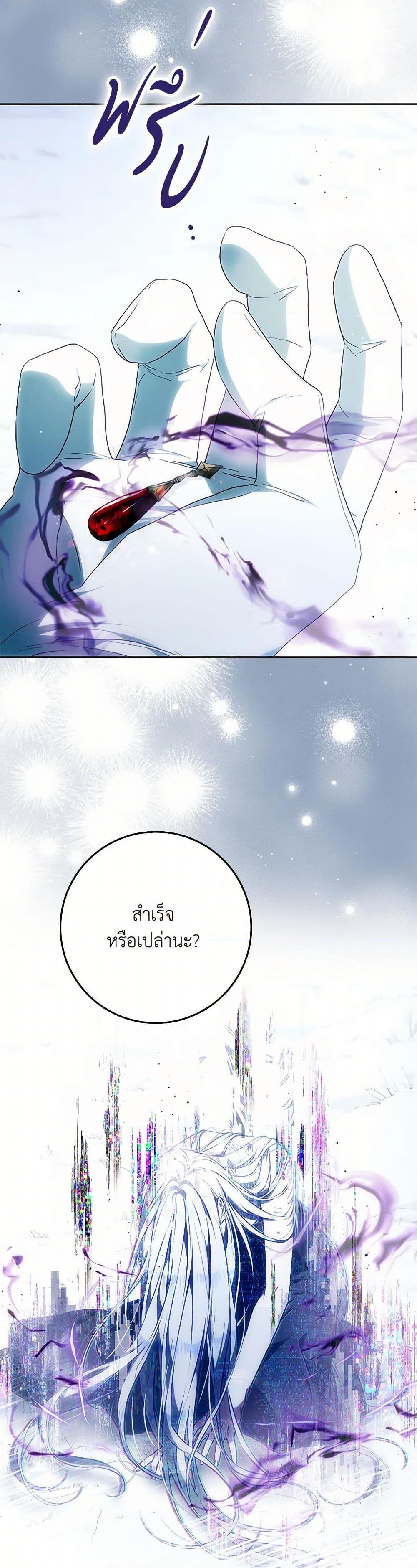 Manga-lc-com อ่านมังงะ อ่านการ์ตูน ออนไลน์ ฟรี I Became the Wife of the Male Lead ตอนที่ 1 2 3 4 5 6 7 8 9 10 11 12 13 14 ฟรี ไม่มีโฆษณา Manga-lc - อ่าน มังงะ อ่าน การ์ตูน ออนไลน์ อ่านมังงะ ฟรี