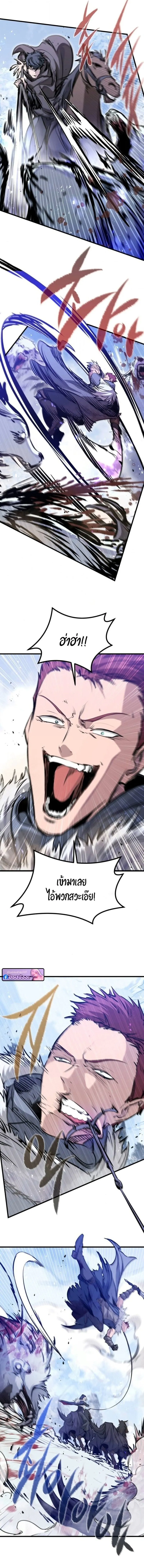 The Regressed Mercenary_s Machinations ตำนานราชาแห_งทหารร_บจ_าง ตอนที่ ตอนที่ 68 รูปที่ 6