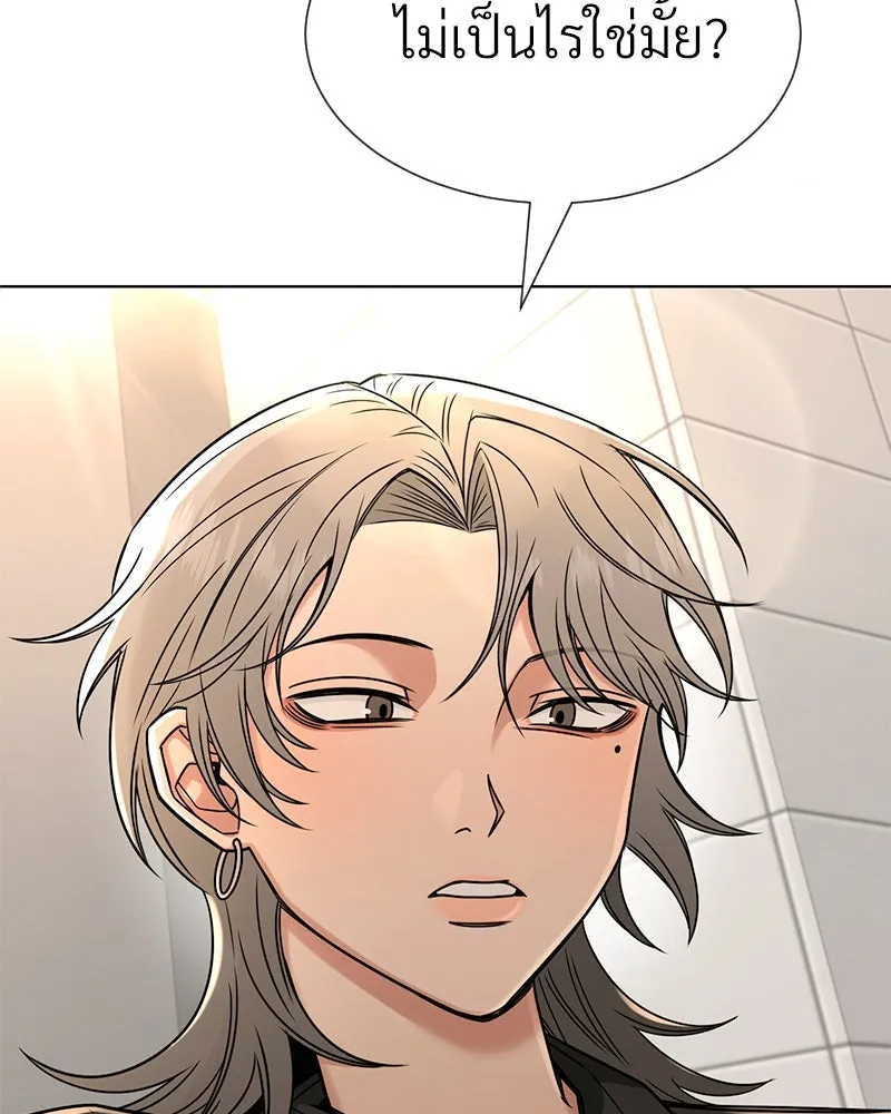 Level One Dreamersbrผู้ชนะรักนี้ต้องเป็น ตอนที่ 41 รูปที่ 133