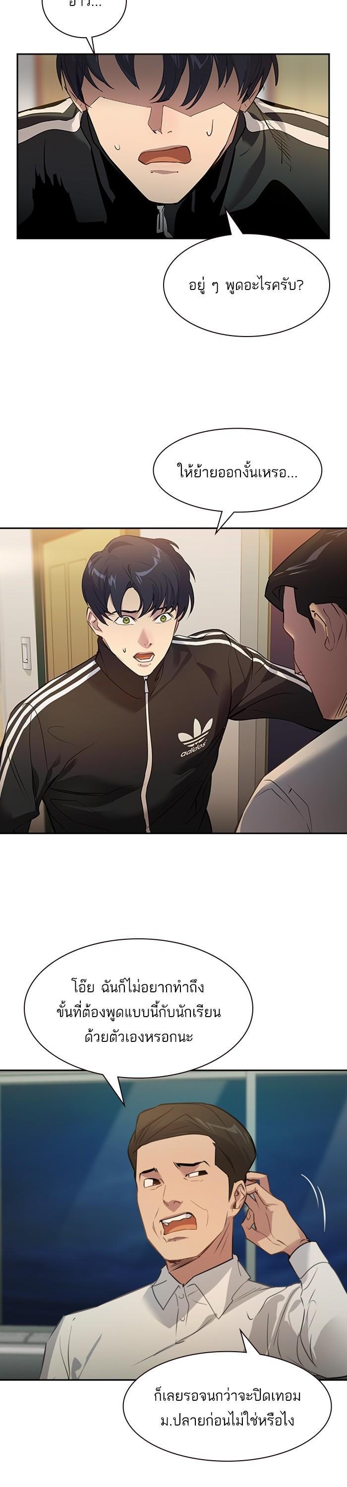 Manga-lc-com อ่านมังงะ อ่านการ์ตูน ออนไลน์ ฟรี The World Is Money and Power กลโกงโลกพนัน ตอนที่ 1 2 3 4 5 6 7 8 9 10 11 12 13 14 ฟรี ไม่มีโฆษณา Manga-lc - อ่าน มังงะ อ่าน การ์ตูน ออนไลน์ อ่านมังงะ ฟรี
