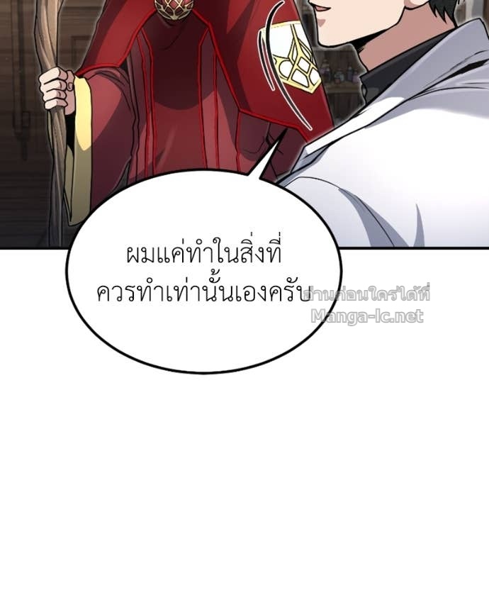 Doujin-Lc- อ่าน โดจิน มังฮวา เกาหลี ญี่ปุ่น จีน แปลไทย ฮีลเลอร์กำมะลอ ตอนที่ 1 2 3 4 5 6 7 8 9 10 11 12 13 14 ฟรี ไม่มีโฆษณา อ่าน โดจิน Manhwa เกาหลี ญี่ปุ่น จีน เรามีครบ คัดมาให้เน้นๆ โดจิน 18+ รับประกันความฟินโดย Doujin Lc