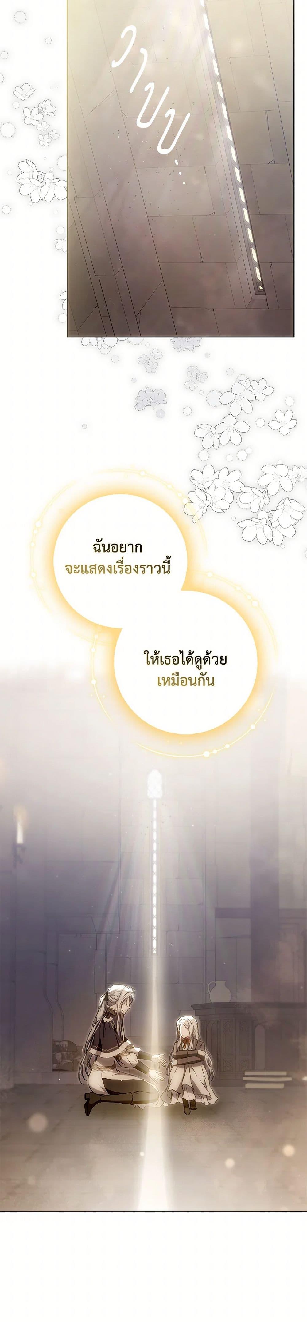 Manga-lc-com อ่านมังงะ อ่านการ์ตูน ออนไลน์ ฟรี I Became the Wife of the Male Lead ตอนที่ 1 2 3 4 5 6 7 8 9 10 11 12 13 14 ฟรี ไม่มีโฆษณา Manga-lc - อ่าน มังงะ อ่าน การ์ตูน ออนไลน์ อ่านมังงะ ฟรี