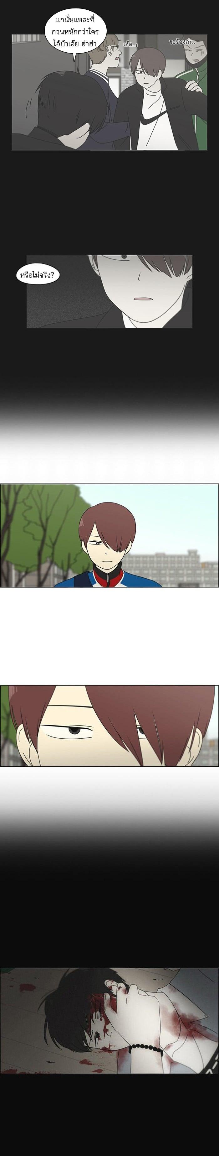 Manga-lc-com อ่านมังงะ อ่านการ์ตูน ออนไลน์ ฟรี Love Revolution รักนี้ต้องปฏิวัติ ตอนที่ 1 2 3 4 5 6 7 8 9 10 11 12 13 14 ฟรี ไม่มีโฆษณา Manga-lc - อ่าน มังงะ อ่าน การ์ตูน ออนไลน์ อ่านมังงะ ฟรี