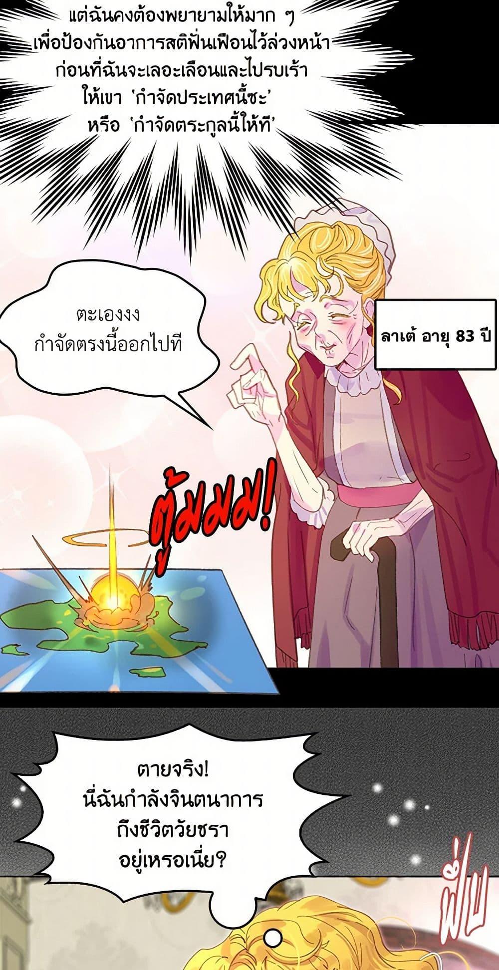 Manga-lc-com อ่านมังงะ อ่านการ์ตูน ออนไลน์ ฟรี Miss Not-So Sidekick ตอนที่ 1 2 3 4 5 6 7 8 9 10 11 12 13 14 ฟรี ไม่มีโฆษณา Manga-lc - อ่าน มังงะ อ่าน การ์ตูน ออนไลน์ อ่านมังงะ ฟรี