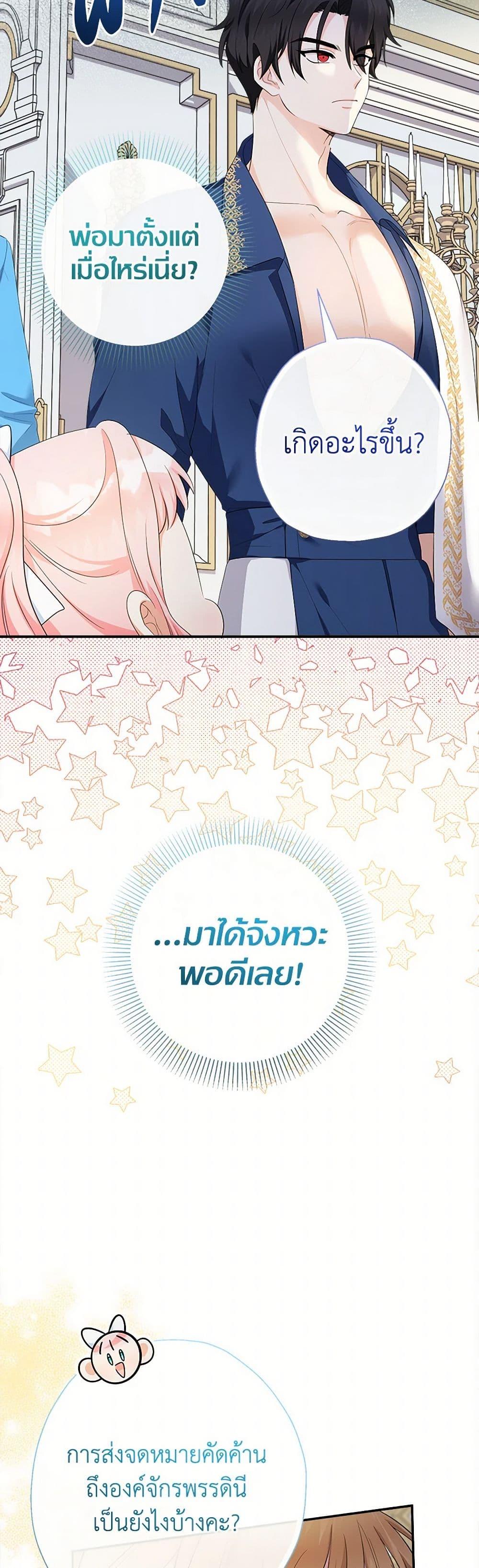 Manga-lc-com อ่านมังงะ อ่านการ์ตูน ออนไลน์ ฟรี Lord Baby Runs a Romance Fantasy With Cash ตอนที่ 1 2 3 4 5 6 7 8 9 10 11 12 13 14 ฟรี ไม่มีโฆษณา Manga-lc - อ่าน มังงะ อ่าน การ์ตูน ออนไลน์ อ่านมังงะ ฟรี