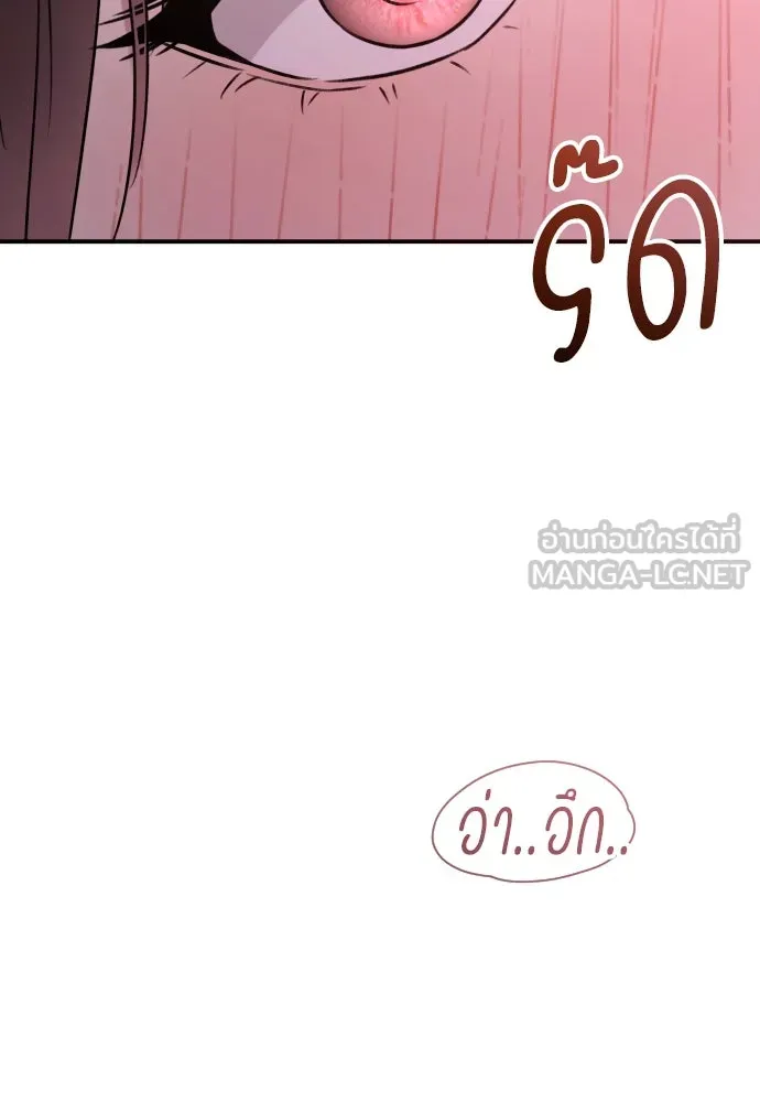 รักไร้ราคา ตอนที่ 47 รูปที่ 18