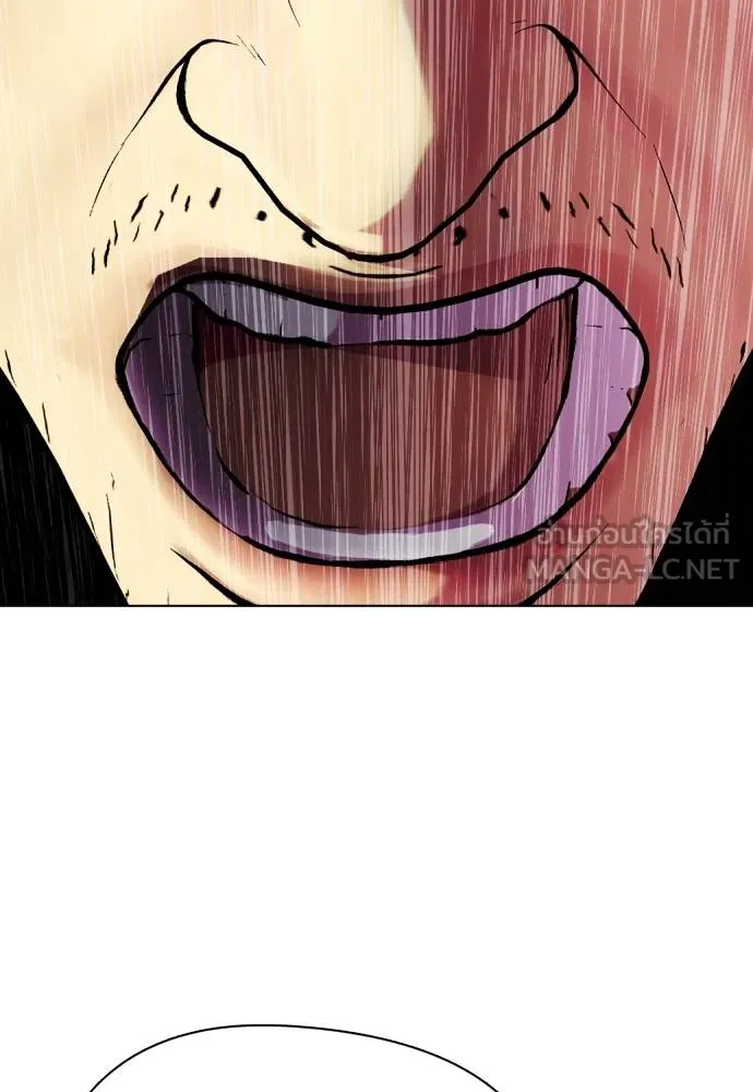 หมาหัวเน่า ตอนที่ 114 รูปที่ 212