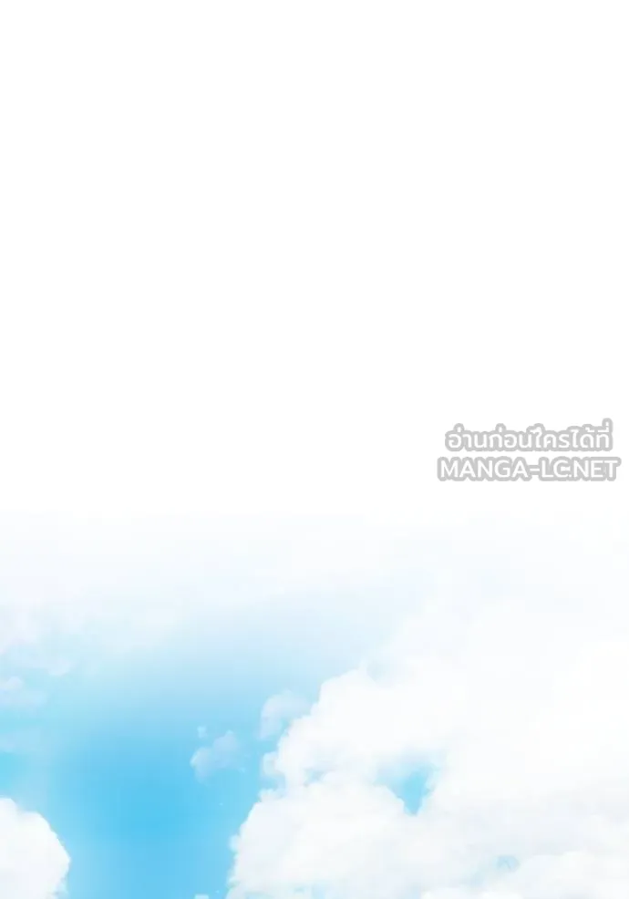 ชาตินี้น้องขอเป็น ตอนที่ 142 รูปที่ 133