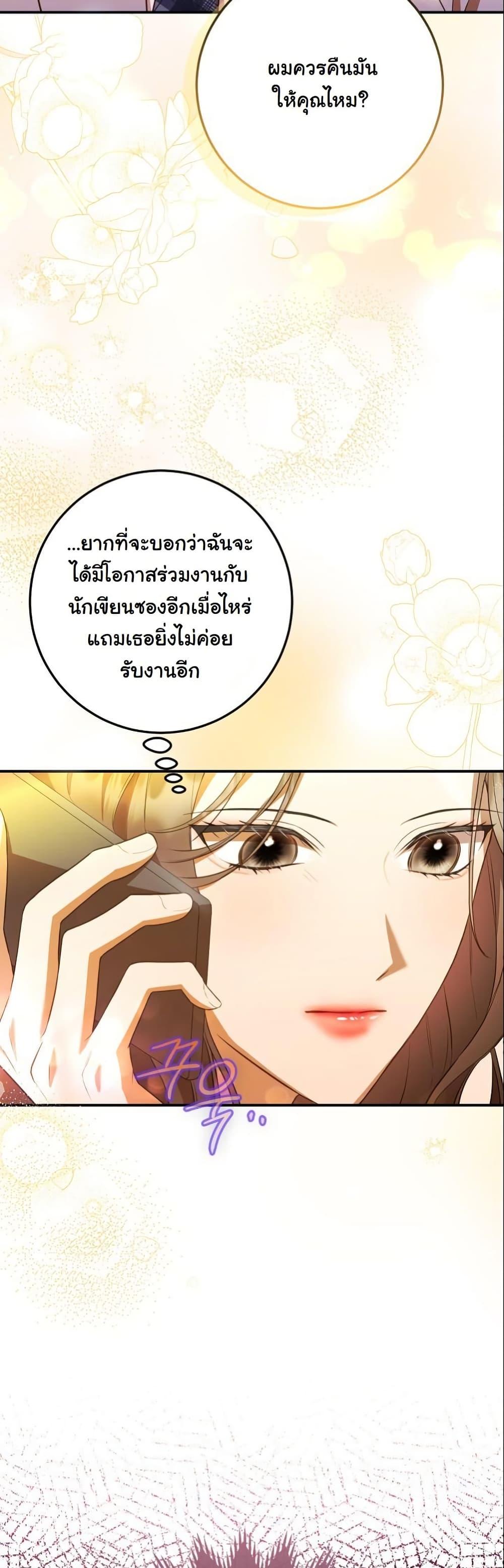 Manga-lc-com อ่านมังงะ อ่านการ์ตูน ออนไลน์ ฟรี Casting Cinderella ตอนที่ 1 2 3 4 5 6 7 8 9 10 11 12 13 14 ฟรี ไม่มีโฆษณา Manga-lc - อ่าน มังงะ อ่าน การ์ตูน ออนไลน์ อ่านมังงะ ฟรี
