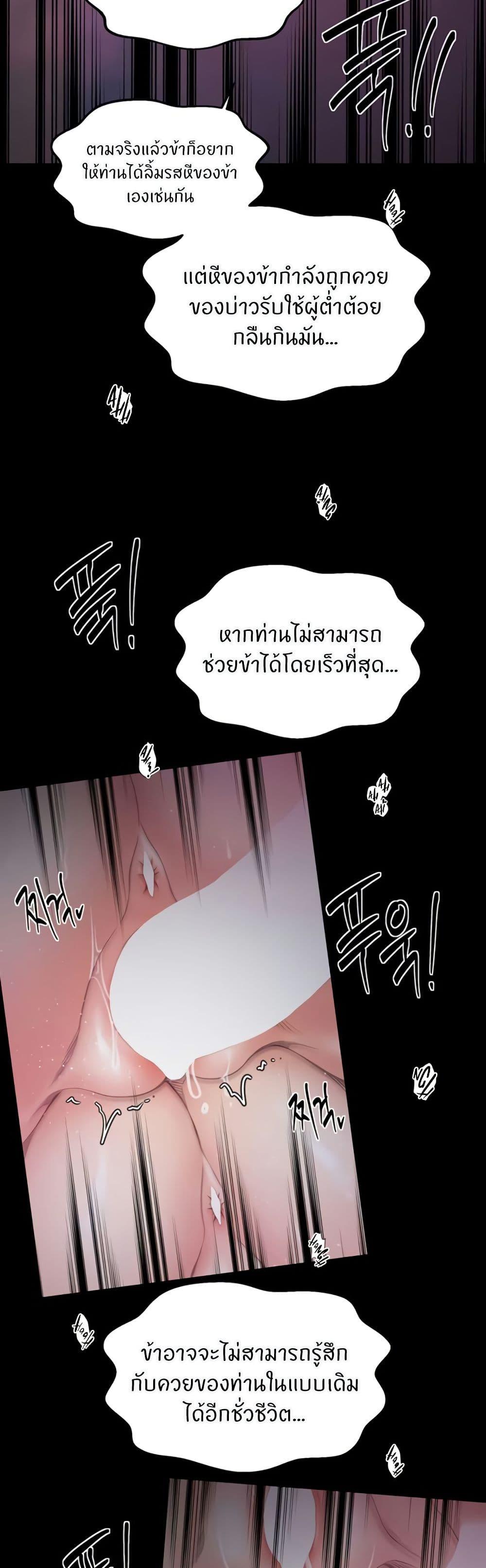 Doujin-Lc- อ่าน โดจิน มังฮวา เกาหลี ญี่ปุ่น จีน แปลไทย The Servant’s Story ตอนที่ 1 2 3 4 5 6 7 8 9 10 11 12 13 14 ฟรี ไม่มีโฆษณา อ่าน โดจิน Manhwa เกาหลี ญี่ปุ่น จีน เรามีครบ คัดมาให้เน้นๆ โดจิน 18+ รับประกันความฟินโดย  Doujin Lc