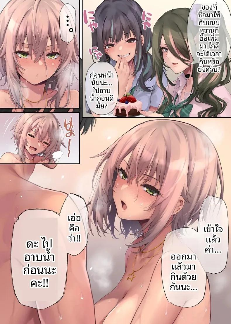 Doujin-Lc- อ่าน โดจิน มังฮวา เกาหลี ญี่ปุ่น จีน แปลไทย อาการเก็บกดของสาวเเกล (Yukiguni Omaru) ตอนที่ 1 2 3 4 5 6 7 8 9 10 11 12 13 14 ฟรี ไม่มีโฆษณา อ่าน โดจิน Manhwa เกาหลี ญี่ปุ่น จีน เรามีครบ คัดมาให้เน้นๆ โดจิน 18+ รับประกันความฟินโดย  Doujin Lc