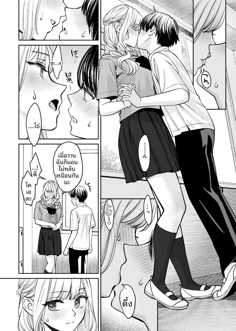 Doujin-Lc- อ่าน โดจิน มังฮวา เกาหลี ญี่ปุ่น จีน แปลไทย หากเราเป็นได้มากกว่าพี่น้อง (Oshima Aki) ตอนที่ 1 2 3 4 5 6 7 8 9 10 11 12 13 14 ฟรี ไม่มีโฆษณา อ่าน โดจิน Manhwa เกาหลี ญี่ปุ่น จีน เรามีครบ คัดมาให้เน้นๆ โดจิน 18+ รับประกันความฟินโดย  Doujin Lc