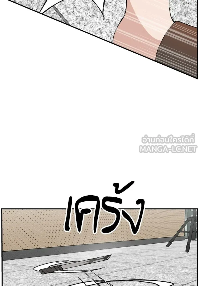 ห้องเรียนสาวแสบ ตอนที่ 92 รูปที่ 90