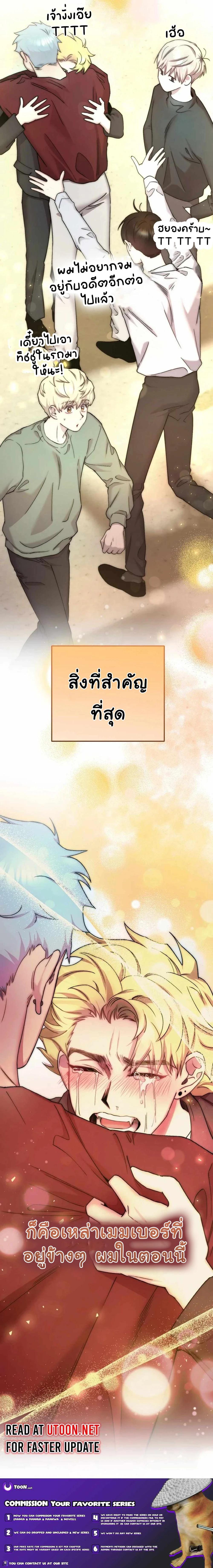 Manga-lc-com อ่านมังงะ อ่านการ์ตูน ออนไลน์ ฟรี Acting Genius, TOP Idol! ตอนที่ 1 2 3 4 5 6 7 8 9 10 11 12 13 14 ฟรี ไม่มีโฆษณา Manga-lc - อ่าน มังงะ อ่าน การ์ตูน ออนไลน์ อ่านมังงะ ฟรี