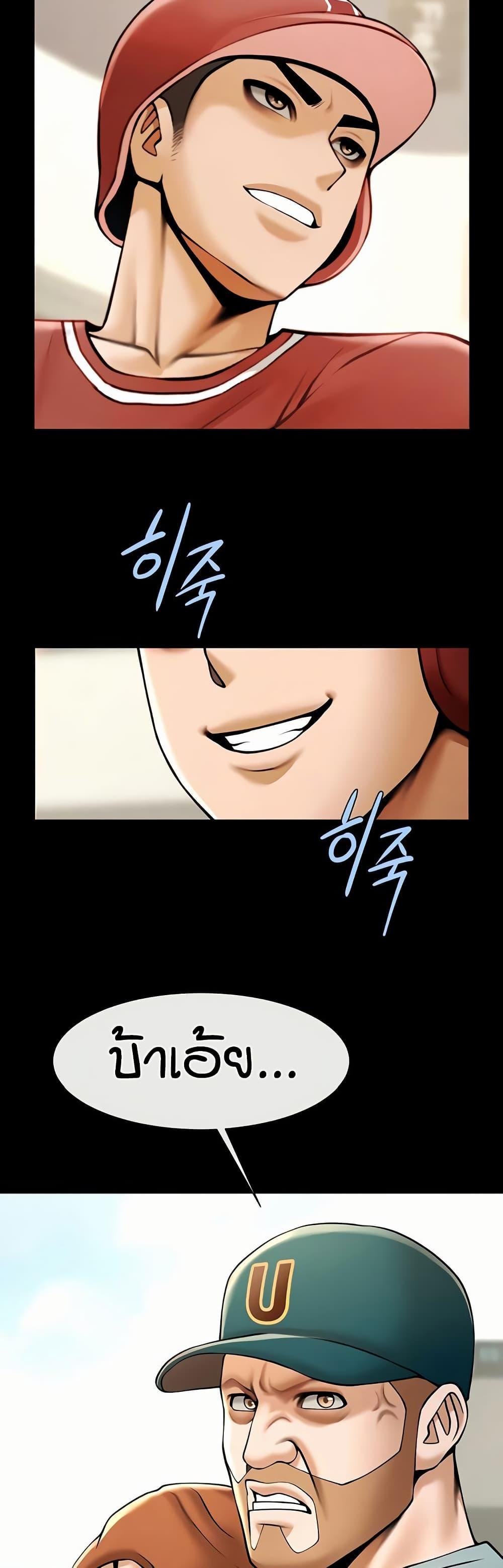 Doujin-Lc- อ่าน โดจิน มังฮวา เกาหลี ญี่ปุ่น จีน แปลไทย The Cheat Hitter ตอนที่ 1 2 3 4 5 6 7 8 9 10 11 12 13 14 ฟรี ไม่มีโฆษณา อ่าน โดจิน Manhwa เกาหลี ญี่ปุ่น จีน เรามีครบ คัดมาให้เน้นๆ โดจิน 18+ รับประกันความฟินโดย  Doujin Lc