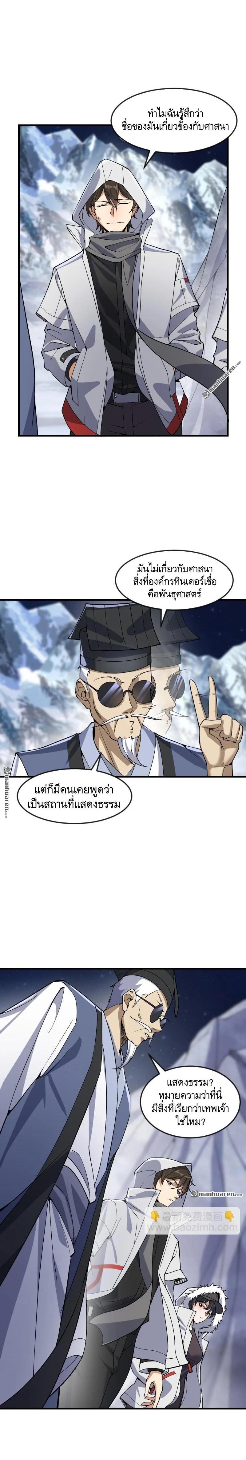 Manga-lc-com อ่านมังงะ อ่านการ์ตูน ออนไลน์ ฟรี The First Order ตอนที่ 1 2 3 4 5 6 7 8 9 10 11 12 13 14 ฟรี ไม่มีโฆษณา Manga-lc - อ่าน มังงะ อ่าน การ์ตูน ออนไลน์ อ่านมังงะ ฟรี