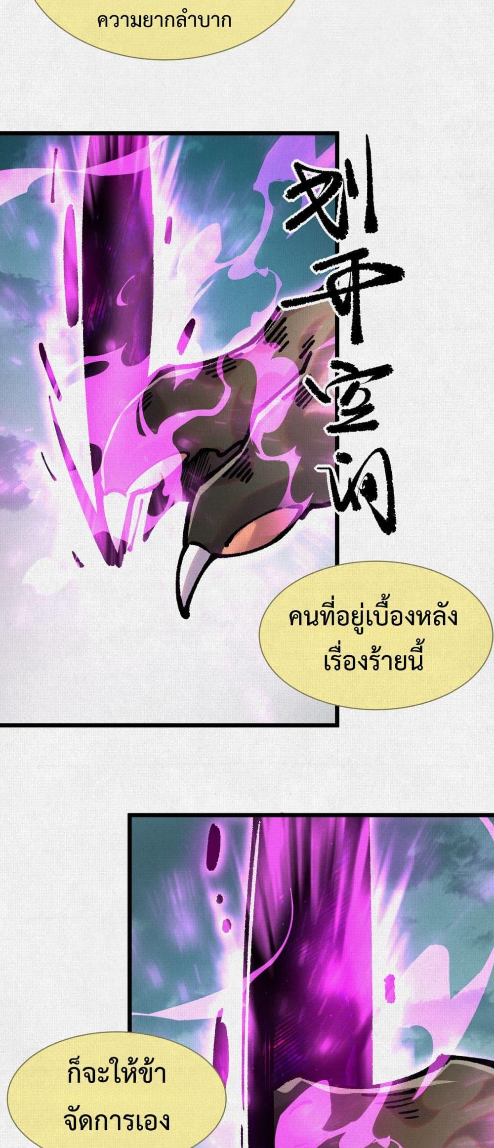 Manga-lc-com อ่านมังงะ อ่านการ์ตูน ออนไลน์ ฟรี Soul of Chi You ตอนที่ 1 2 3 4 5 6 7 8 9 10 11 12 13 14 ฟรี ไม่มีโฆษณา Manga-lc - อ่าน มังงะ อ่าน การ์ตูน ออนไลน์ อ่านมังงะ ฟรี