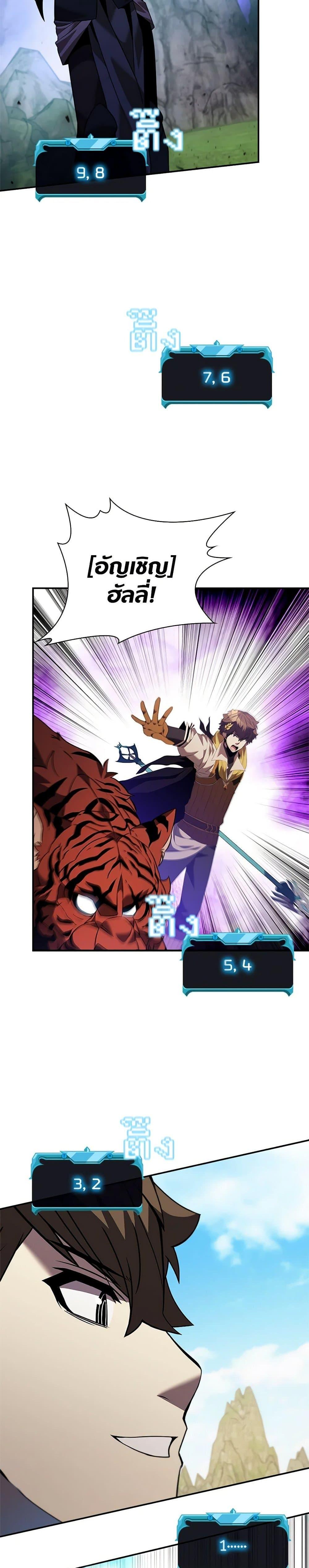 Manga-lc-com อ่านมังงะ อ่านการ์ตูน ออนไลน์ ฟรี Taming Master ตอนที่ 1 2 3 4 5 6 7 8 9 10 11 12 13 14 ฟรี ไม่มีโฆษณา Manga-lc - อ่าน มังงะ อ่าน การ์ตูน ออนไลน์ อ่านมังงะ ฟรี