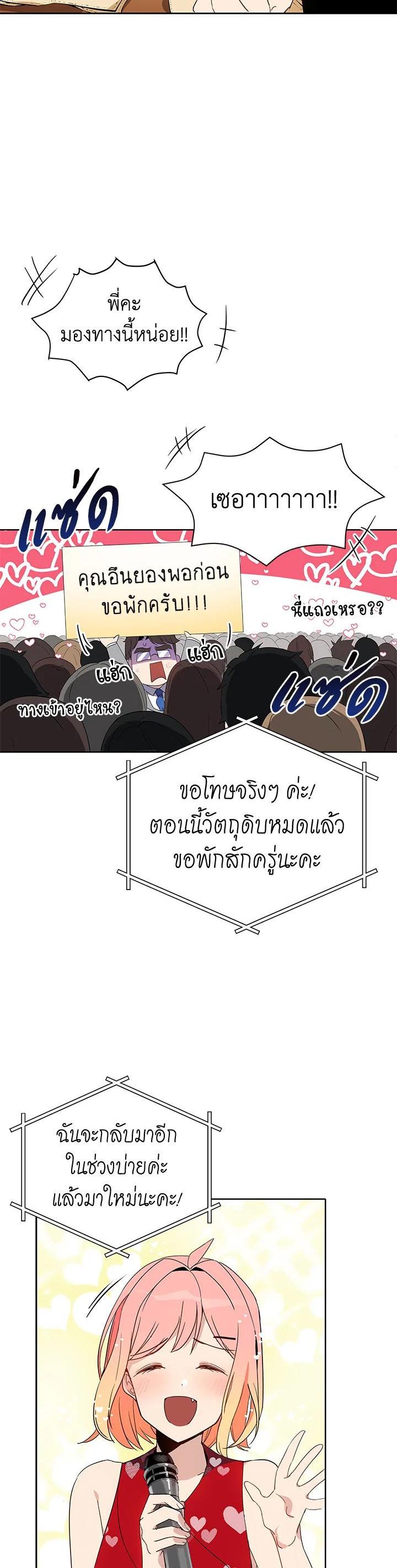 Manga-lc-com อ่านมังงะ อ่านการ์ตูน ออนไลน์ ฟรี The Descent of the Demonic Master ตอนที่ 1 2 3 4 5 6 7 8 9 10 11 12 13 14 ฟรี ไม่มีโฆษณา Manga-lc - อ่าน มังงะ อ่าน การ์ตูน ออนไลน์ อ่านมังงะ ฟรี