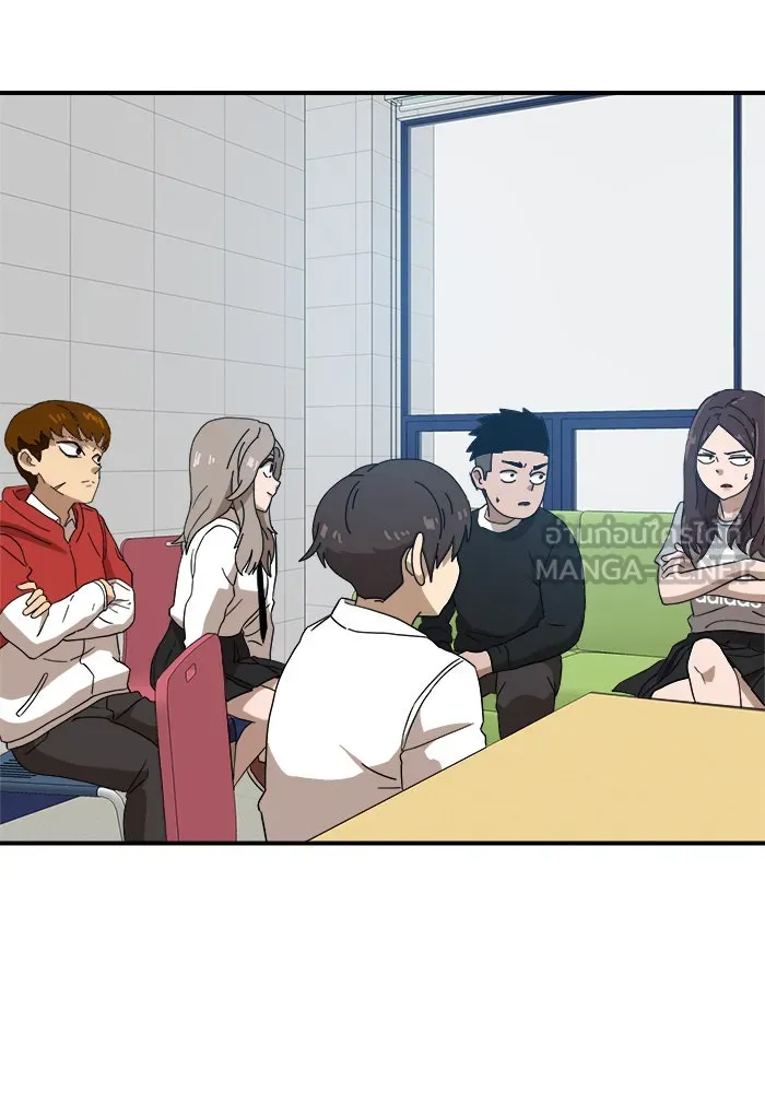 Double Click ตอนที่ 24 รูปที่ 108