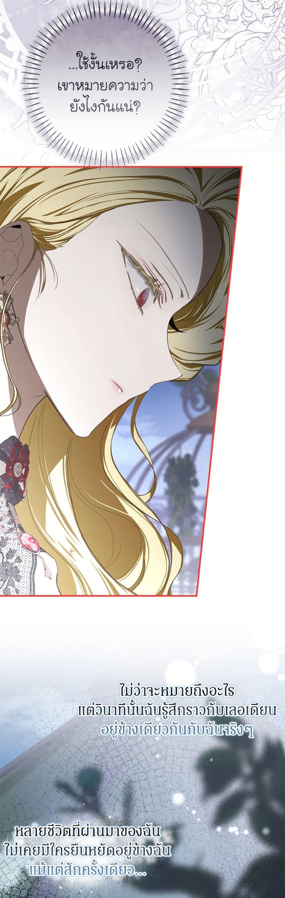 Manga-lc-com อ่านมังงะ อ่านการ์ตูน ออนไลน์ ฟรี I’ve Become the Devil’s Master ตอนที่ 1 2 3 4 5 6 7 8 9 10 11 12 13 14 ฟรี ไม่มีโฆษณา Manga-lc - อ่าน มังงะ อ่าน การ์ตูน ออนไลน์ อ่านมังงะ ฟรี