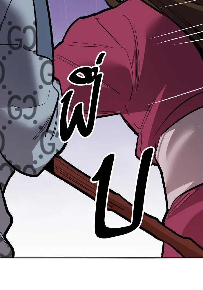 ยอดคนเลเวลทะลุ ตอนที่ 72 โฮมุนคิวลัส รูปที่ 178