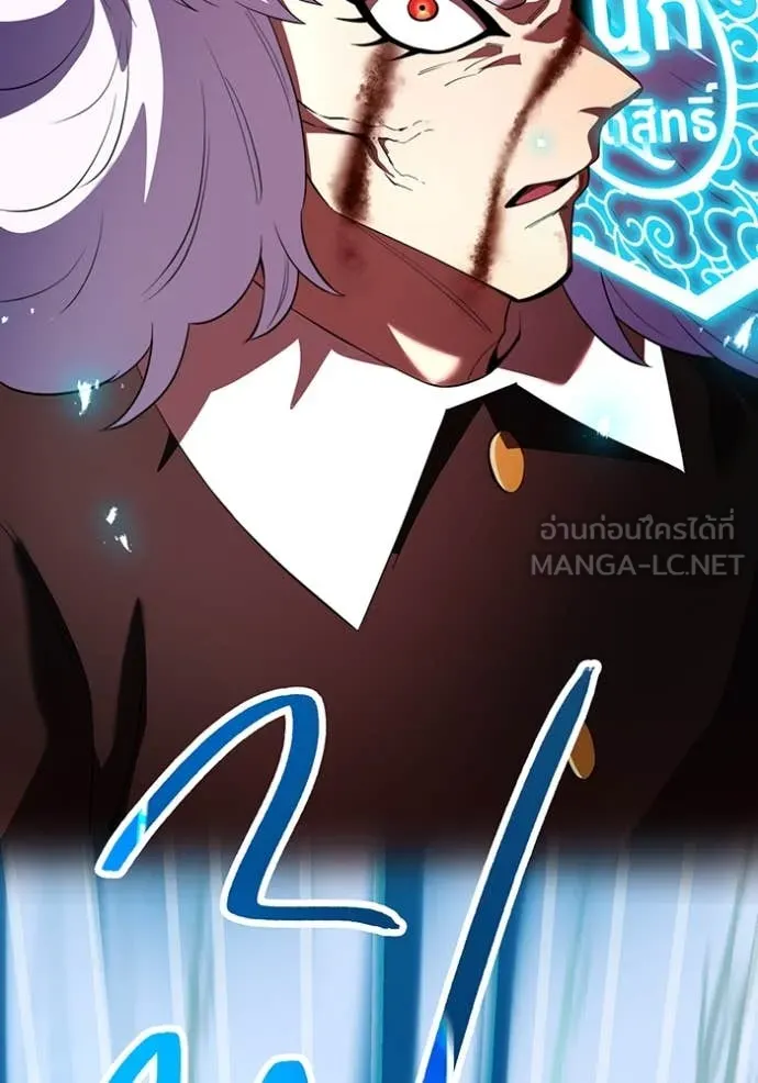ฮันเตอร์สกิลโกง ตอนที่ 52 รูปที่ 60