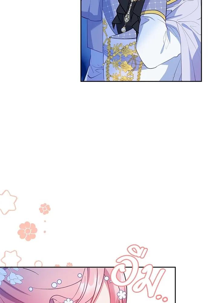 หวานใจสุดโหดโหมดเชื่อง ตอนที่ 49 รูปที่ 50